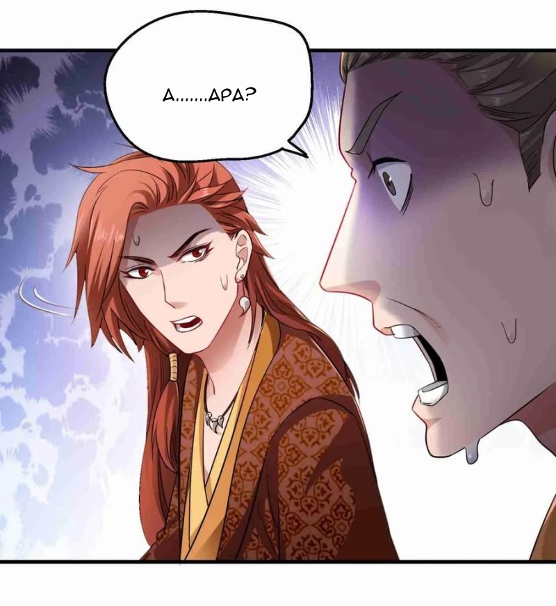 First Dragon (Yuanlong) Chapter 72 Gambar 10